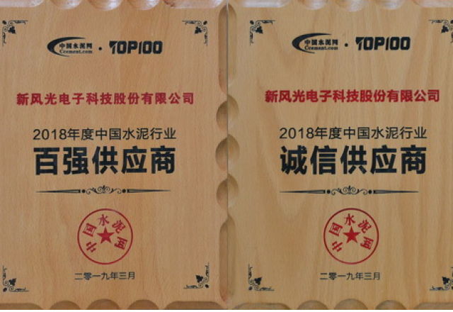 变频技术引领水泥行业节能降耗 ——凯发K8国际信息参加2019水泥行业盛会