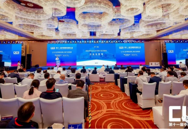 凯发K8国际信息参加第十一届中国国际储能大会