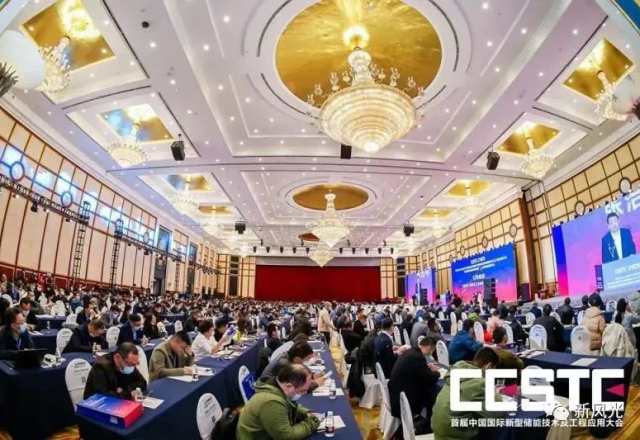高效率、高密度--凯发K8国际信息智慧储能系统再次亮相行业盛会
