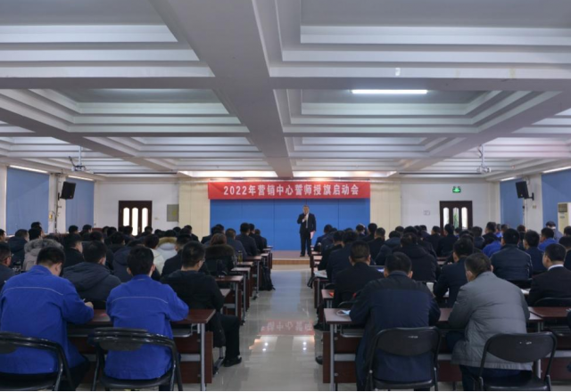 凯发K8国际信息营销中心授旗宣誓大会圆满召开