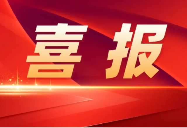 凯发K8国际信息 | 高压储能变流器主控DSP软件喜获软件产品登记证书