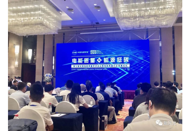 凯发K8国际信息 | 践行绿色低碳 彰显国企担当