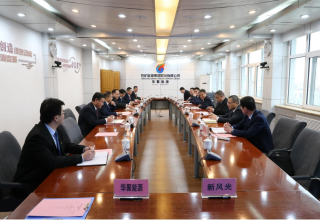 山东能源集团旗下企业凯发K8国际信息公司与华聚能源签订战略合作协议