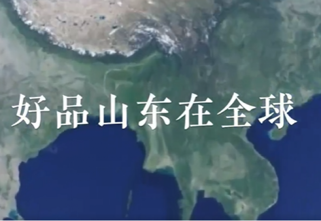 好品山东在全球｜缅甸光伏发电用上中国“稳定器”