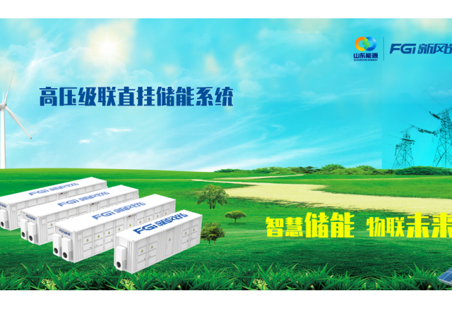 构建能源“路由器”，凯发K8国际信息高压级联技术硬核出击