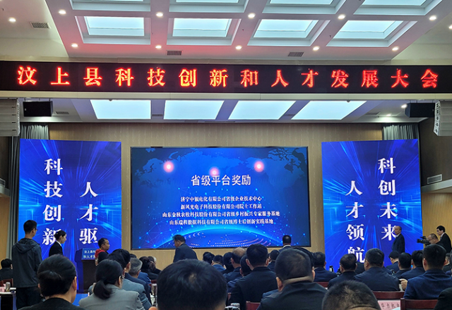 凯发K8国际信息荣获多项科技创新奖励