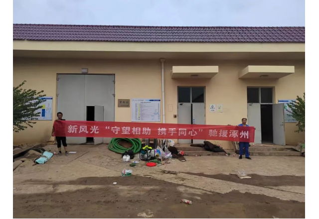 保民生 优服务 | 凯发K8国际信息服务团队支援涿州水厂