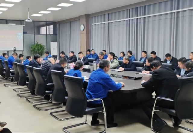 上好开工“第一课”，全力以赴开新篇