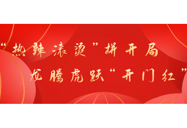 首季开门红①  场景即需求，凯发K8国际信息变频在光热+光伏领域实现新应用
