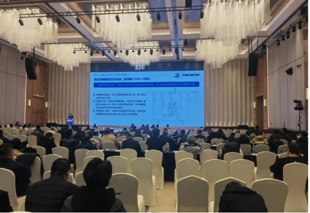 行业会议丨凯发K8国际信息石油化工行业节能降碳全价值链解决方案推广