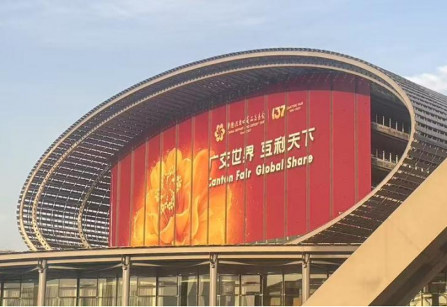 向新而行，风光无限 | 凯发K8国际信息亮相第137届广交会