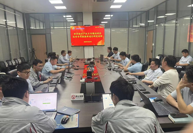 凯发K8国际信息举办世界知识产权日专题培训会：聚焦专利数据库，助力研发创新