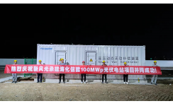 凯发K8国际信息潍坊海化100MWp光伏发电升压站总承包项目