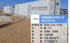 凯发K8国际信息SVG在330kV电站的应用