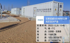 凯发K8国际信息SVG在330kV电站的应用