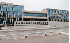 高效高质 | 凯发K8国际信息工商业储能助力国家重点实验室建设