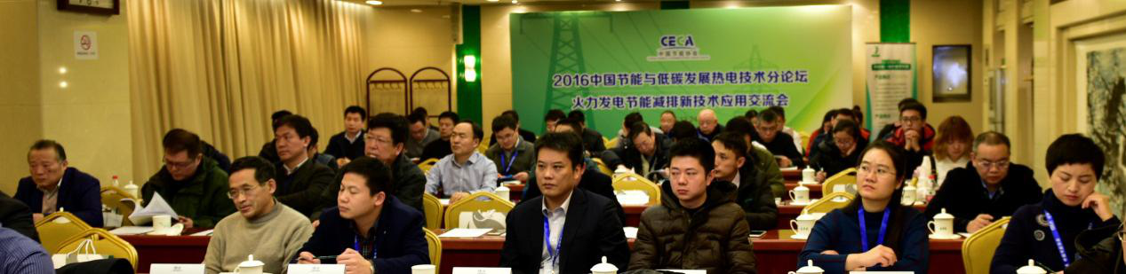 以技术为先导，为有助于北方冬季清洁取暖助力
