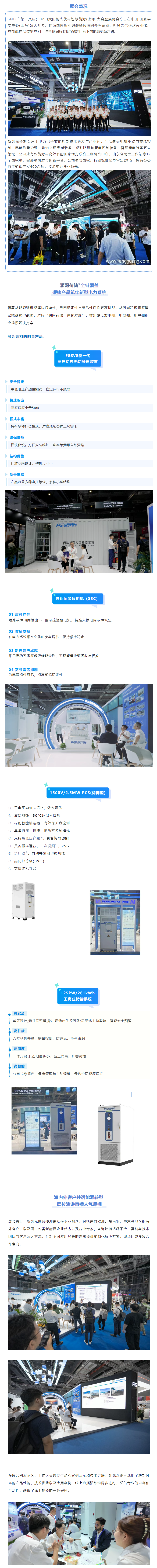 QQ截图20250616171320.png