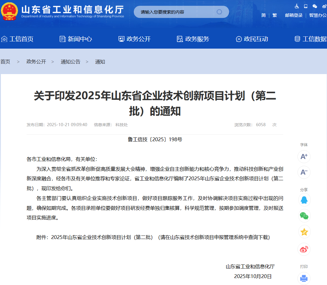 1762912635814969.png 图片3.png