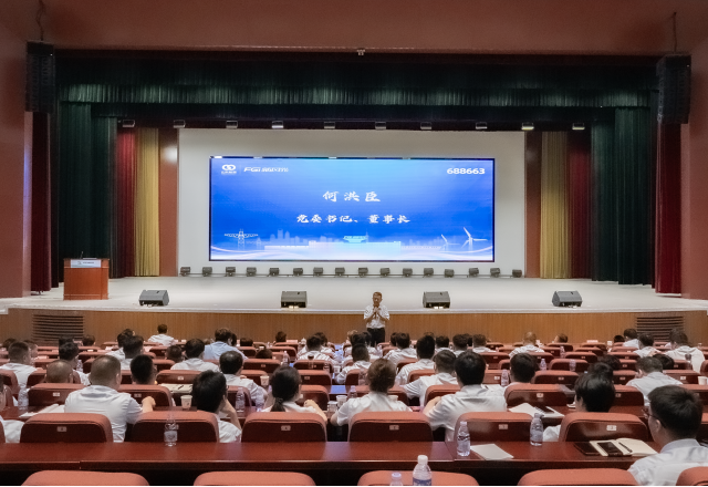 保存量，拓增量；提效率，重创新——凯发K8国际信息2025下半年营销工作会议圆满召开