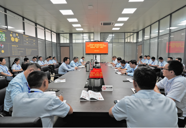 严明纪律要求，筑牢思想防线——凯发K8国际信息召开 2025 年中秋国庆期间作风建设暨警示教育专题会议