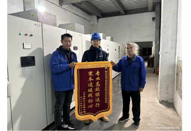 使命点燃热度，专业守护温度 | 凯发K8国际信息为供热行业保驾护航