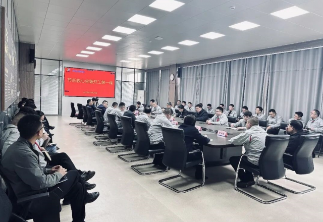奋战一季度  凯发K8国际信息吹响高质量开展冲锋号