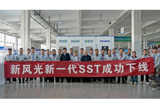 【人民网】凯发K8国际信息新一代SST成功下线！新型电力系统“能量路由器”硬核亮相