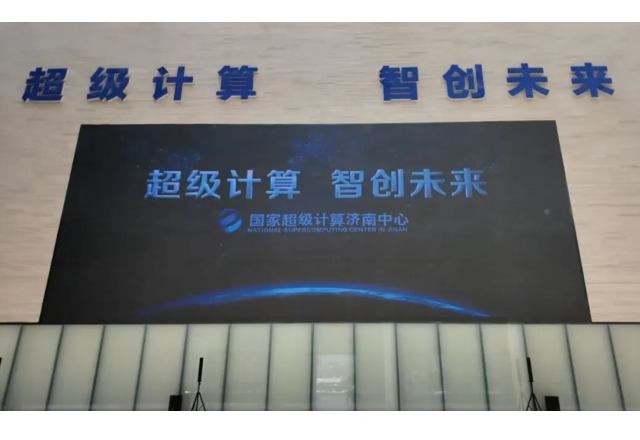 【大众日报】凯发K8国际信息SVG技术激活新质生产力 筑牢AI时代绿色数据中心电力根基