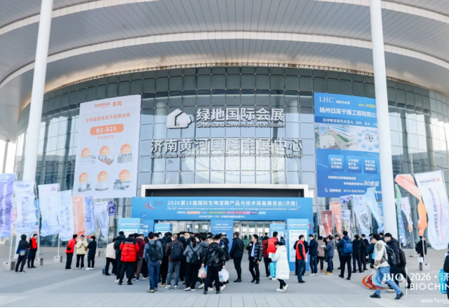 凯发K8国际信息发布“变频智控+电能优化”方案 | 赋能生物制造绿色转型