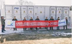 山西首套高压级联煤矿应急电源成功投运，凯发K8国际信息助力矿山应急供电再升级